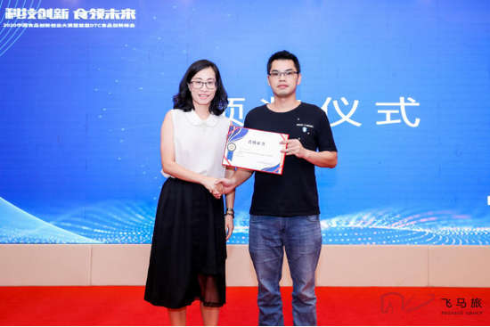 科技创新食领未来:2020中国食品创新创业大赛(厦门站)复赛顺利落幕!