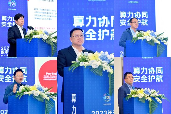 (图:与会专家、学者发表主旨演讲)
