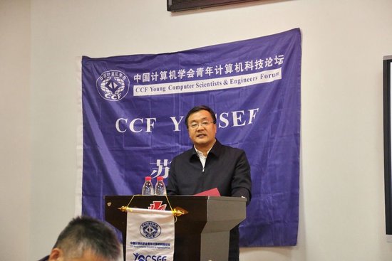 林长永院长致辞