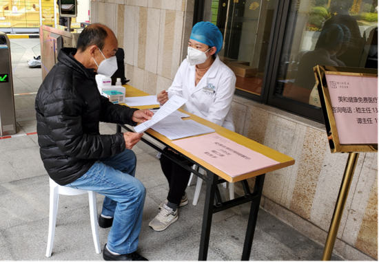 美和健康现场驻点,提供免费医疗咨询及防疫指导