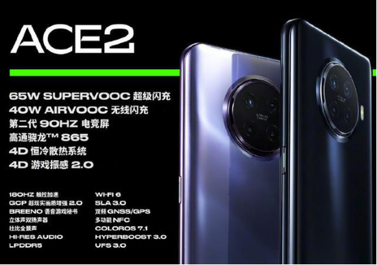 oppoAce2,oppoace2三颜色实拍图 oppoace2随时享电竞体验