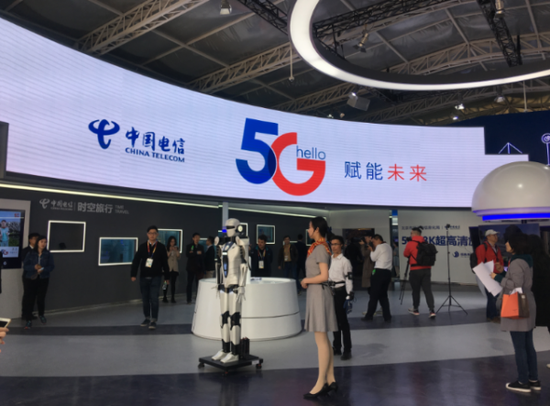5G展馆内部