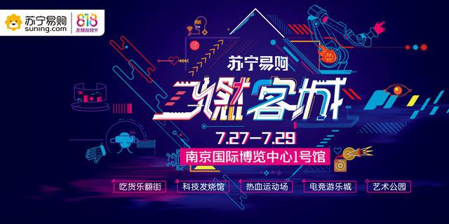 818发烧购物节侯总金句短视频