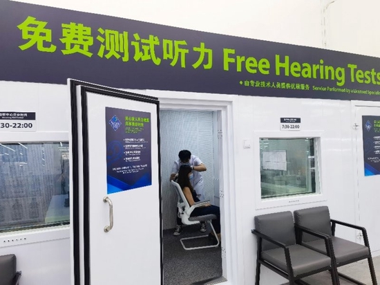 山姆助听中心引进国外先进测听设备,并由专业听力师提供精准检测服务