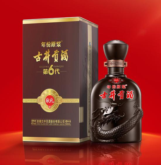 古井貢酒 ×12 T L T 古井貢酒 ×12 T L T様専用 2025大阪・関西万博 中国館「古井貢酒 年份