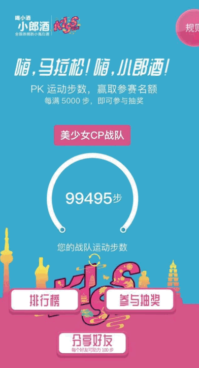 用户还可参与砸金蛋,老虎机幸运大抽奖