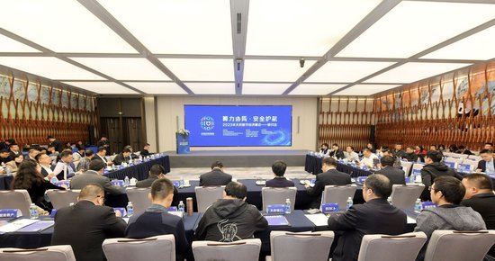(图:2023年天府数字经济峰会研讨会现场)