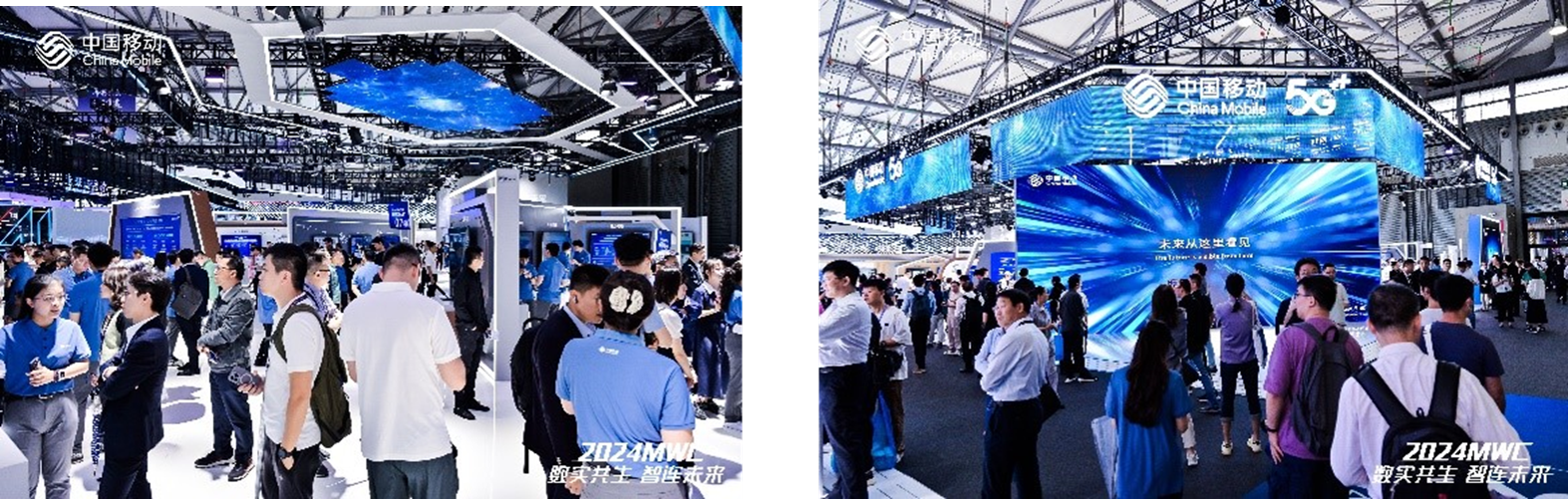 未来先行“风向标”,来MWC上海感受数智脉动!