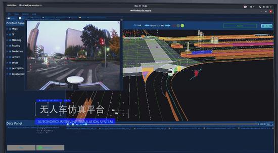 无人车仿真平台