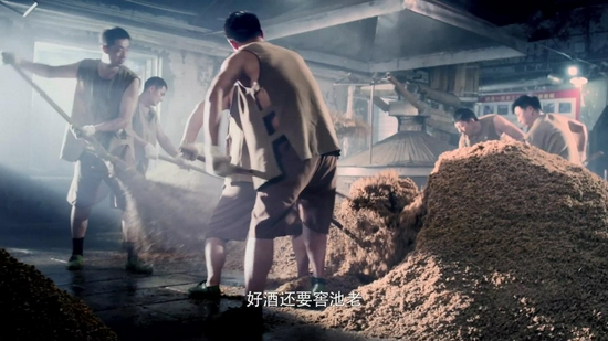 好酒还要窖池老