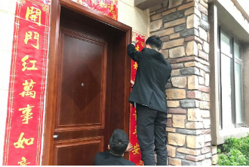 贴门红,送贺卡,温情问候