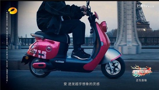 爱玛品牌形象代言人周杰伦巴黎时尚大片亮相湖南卫视春晚