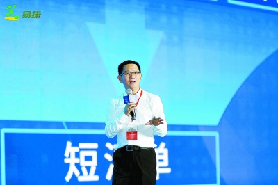中石化易捷销售有限公司总裁陈诚