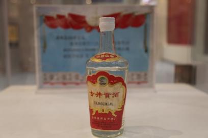 (1984年,古井贡酒荣获第四届全国评酒会金奖)