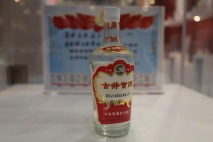 (1989年,古井贡酒荣获第五届全国评酒会金奖)