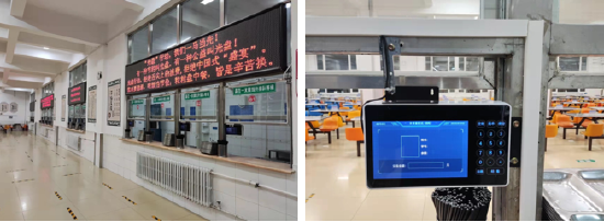 内蒙古联通智慧食堂系统具备明厨亮灶与人脸刷卡功能