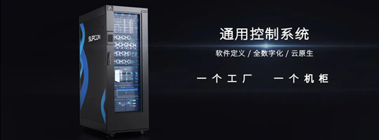 通用控制系统UCS（Universal Control System）