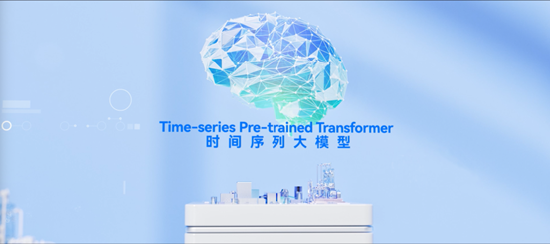 source：中控技术