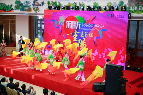 泰康重阳嘉年华精彩演出