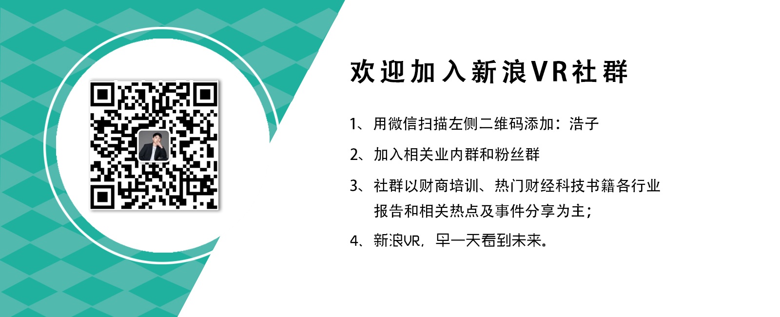 华为与a股那家公司有合作_学习vr去vr开发培训_华为VR设备合作开发公司