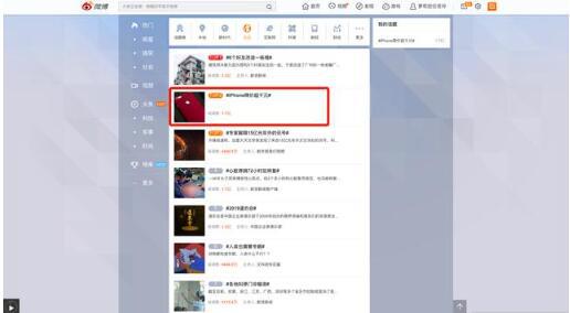 Apple授权电商平台降价,iPhone XR 低至5399元