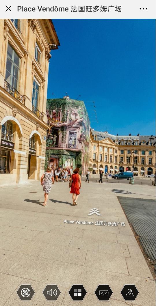 法国旺多姆广场实景VR购物、瑞士卡地亚预约服务