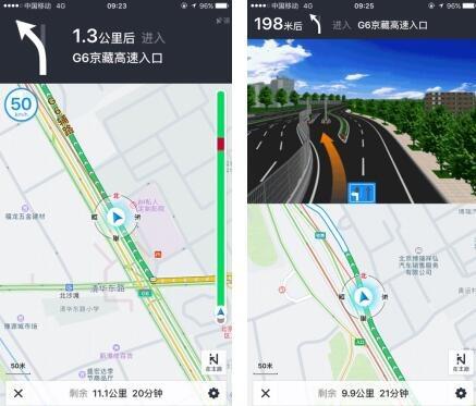 開車地圖導(dǎo)航,合成語音實時提醒你轉(zhuǎn)彎、限速信息;