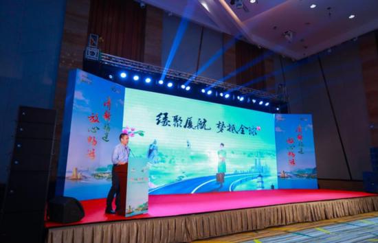 2018清新福建·放心畅游旅游推介活动在广州