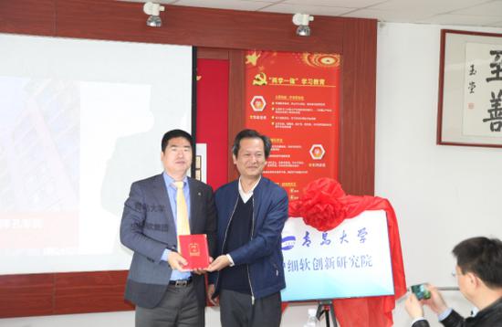 中细软集团董事长孔军民先生被聘为青岛大学M