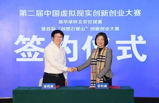 VR消防培训 VR消防培训