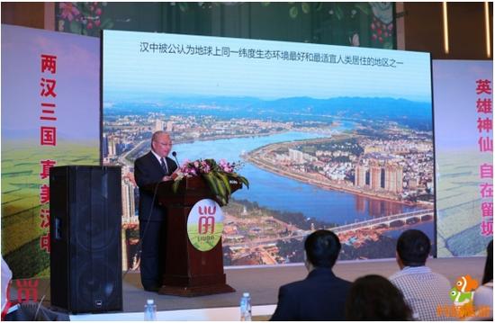 汉中市旅游发展委员会总工程师陈炜进行汉中旅游、产品及线路推介