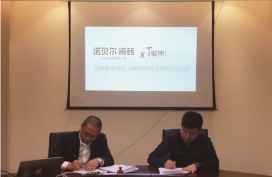 聚焦咨询是如何成为3大战略定位咨询公司之一的