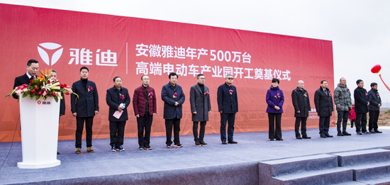 把握行业趋势脉动 引领产业转型升级 雅迪又出手了!