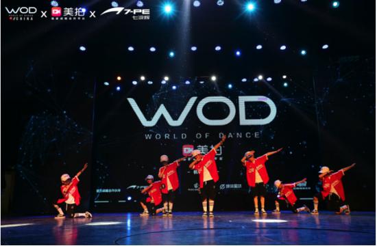 2018WOD世界舞蹈大赛杭州站现场
