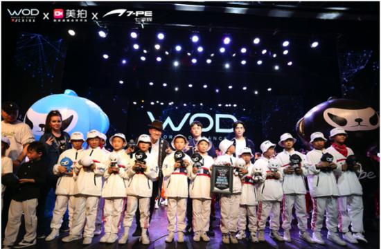 武义MASTER街舞 爆炸小子获得2018WOD世界舞蹈大赛杭州站亚军