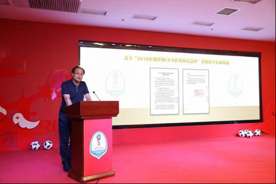 2018俄罗斯FIFA世界杯纪念钞有收藏价值吗
