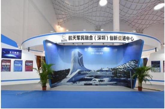 (图:普利融信携手中国航天打造特色小镇效果图)