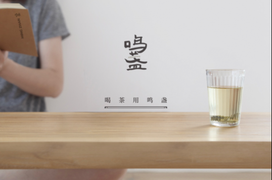 茶煮系列:融合现代科技的饮茶仪式