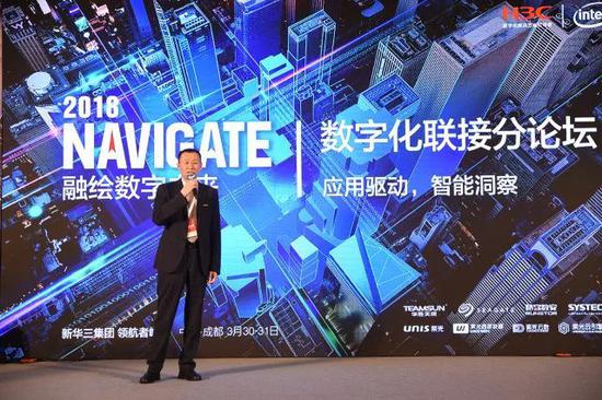 新华三集团副总裁、产品行销部总经理 毕首文