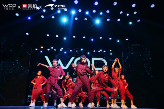 2018WOD世界舞蹈大赛杭州站最佳服装奖昆山DN MONSTER BABY现场