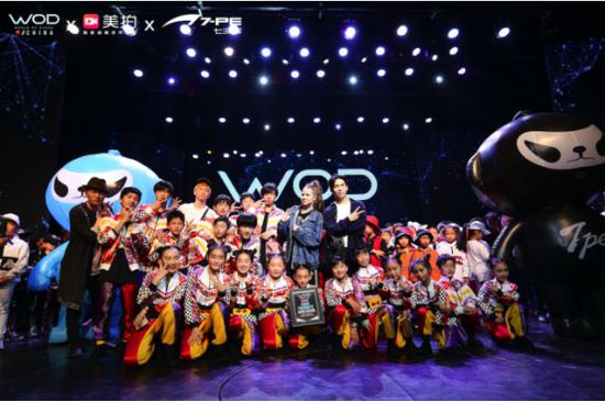 GH5 x SKC SUPER获得2018WOD世界舞蹈大赛杭州站最受欢迎奖