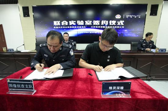签约仪式现场图