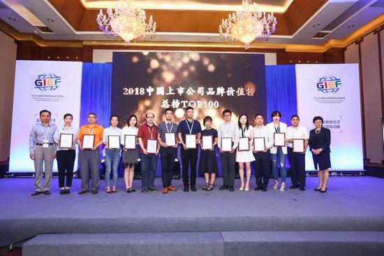 2018中国上市公司品牌价值榜权威发布 唯品会
