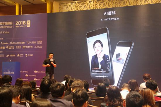图2.李想介绍平安HR-X智能化实践案例