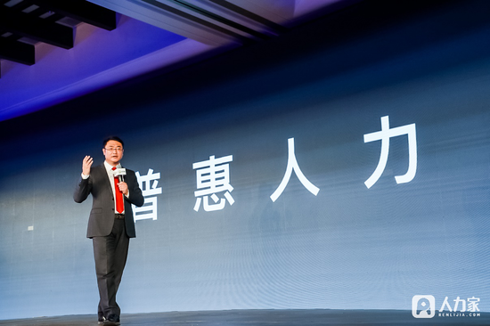 人力窝创始人、CEO兼人力家CEO马西亚在发布会现场讲话