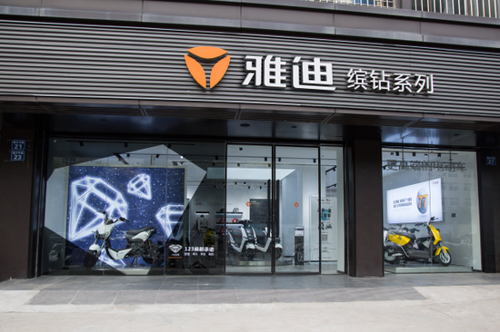 坚持“更高端”战略 雅迪围绕消费者需求“做文章”