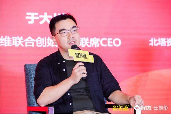 图：豌豆思维联合创始人兼联席CEO于大川
