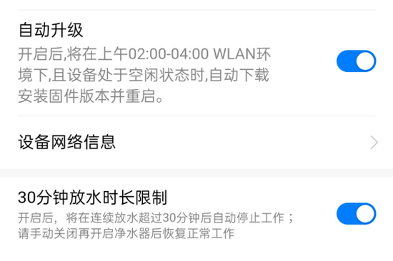 净无止境！HUAWEI HiLink生态再添新品：卡赫智能净水器600G体验