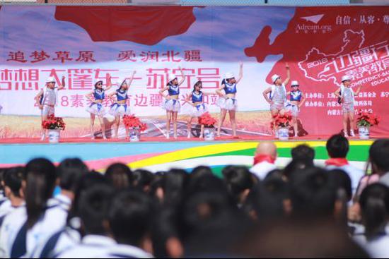 (图:苏宁号梦想大篷车开进内蒙古兴和,育才小学的孩子们欢度儿童节。)