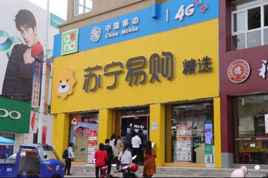 (图:苏宁易购零售云店)